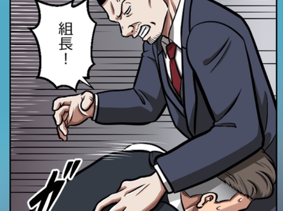 【2話】盃と観覧車編５　新界と牧村