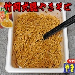 食いしん坊シモさん