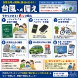 ������6�椬����6��3���ʿ�ˤ˴����ܶ�Τ����졣���ĻԤγ��͡����Ļԥϥ����ɥ֥å��ֺҳ���ز椬���٤Ȥ��ƹͤ����ܡפ򳫤��ơ����Τ����˲�²���������ǧ�����������٤β���