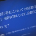 【悲報】ヤマト運輸で『異常事態』が発生してしまう・・・・・・