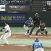 【侍ジャパンvs.日ハム】日ハム、トリプルプレーをくらう…