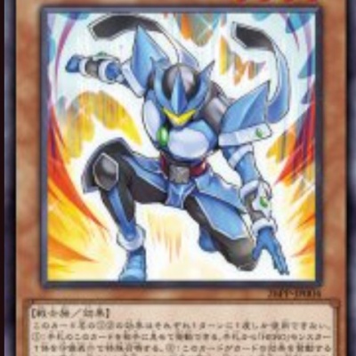 遊戯王OCGフラゲ】DBMF再録『俊足なカバ バリキテリウム』、『幻子力