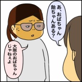 絵日記　今年のハロウィン