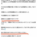 第二のありすママ「ハ○リン」