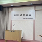 紀州備長炭 スミにおけない男のブログ