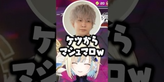 【ぶいすぽ】エマたそのマシュマロを食べたいリスナーにドン引きするヘンディーｗｗｗ