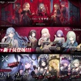 【明日方舟】AveMujicaコラボの力の入れようが凄い