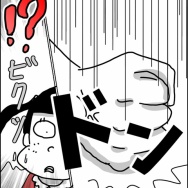 義父が連れてきたとんでもない女【35】