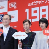 『政府「携帯料金絶対4割下げる」宣言でKDDI株だけ急落www』の画像