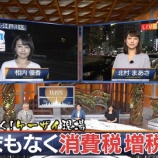 『【増税はゴミ】京大「97年に消費税増税がなければ、日本経済は3倍以上の成長率を達成していた」』の画像