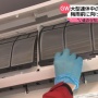 日テレさん「プチ大掃除」とかいうワケわからん新用語を作ってしまいツッコまれてしまう