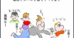 父の愛情は伝わりづらい？？