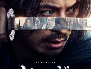 イクサガミの撮影に参加していました/サンミュージック名古屋の、プロフィール動画が公開されました。