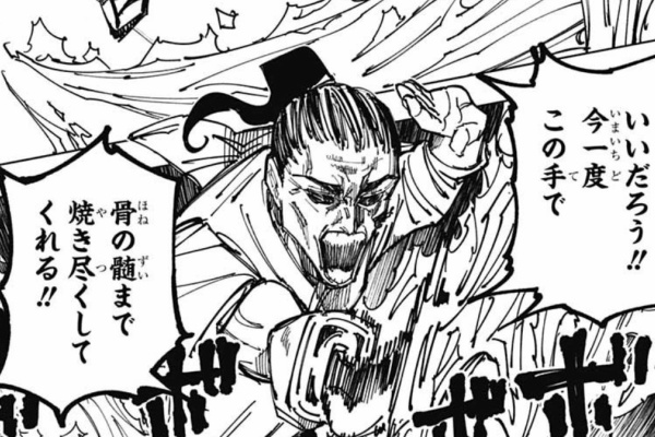 呪術廻戦 149話 真依 皆最後に 呪い をかけていくんだな 真希さんパパ黒化 感想まとめ なんなん アニメ漫画ゲームまとめ
