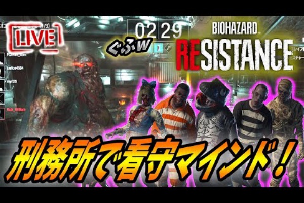 バイオハザードre3実況まとめ Rabi