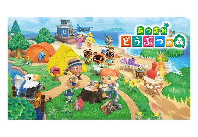 『あつまれ どうぶつの森』のテレビCMが公開！！