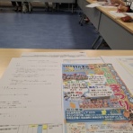 「服部やすゆき」ブログ（元北広島町議会議員）