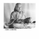 連祖(日蓮聖人)の御影像は、本尊たり得るのか?