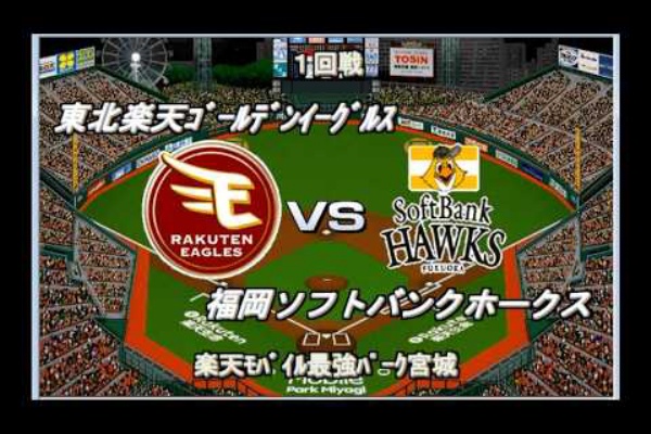 ベストプレープロ野球オールタイムレジェンドデータ - 2026年03月