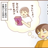 相手の「好き」を考える