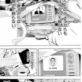 デスノートも大概だと思う
