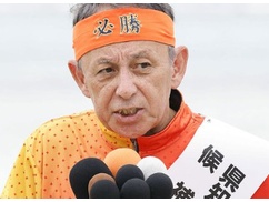 【速報】沖縄県警「デニー陣営に極左暴力集団」⇒ デニー陣営「極左暴力団って言うな！」