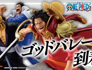 3月登場!バンプレストの『ワンピース』クレーンゲーム景品!全13商品をまとめて紹介!【バンマニ!】(3分2秒)