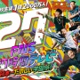  【悲報】フジテレビ『27時間テレビ』、絶望的か