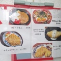 新潟市中央区白山付近の渋い食堂！とこしえ食堂でカレーライス！(とこしえ食堂2回目)