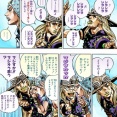 【ジョジョ】こいつら好き