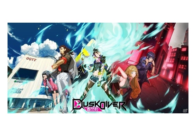 【Switch/PC】リアルな台湾の町並みを再現した「酉閃町 Dusk Diver」が発表！ 	