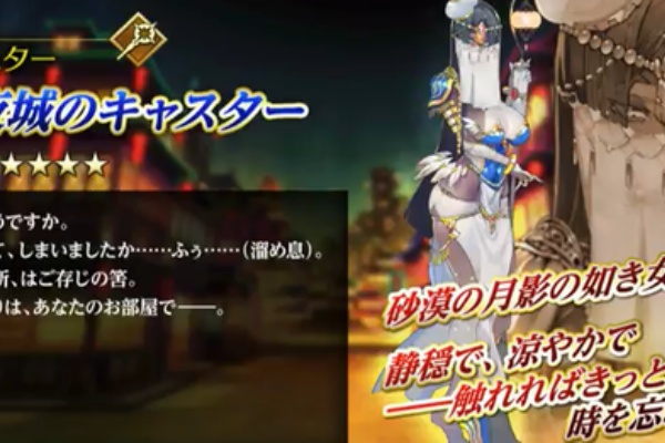 Fgo アガルタ シェヘラザードとその他のたくさん出てくるやつ倒せない 倒し方はこちら Fate Go攻略ガイドブック