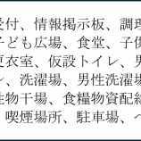 �����Ū��ñ��ĥꥢ��ˡ�����ꥲ���෱���򡪡٤β���