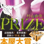 びょうびょうほえる～西村俊彦のblog