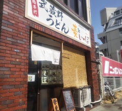 麦といっぽ＠中板橋：我の強いコンビネーションなのに美味い方向に針が振り切れるミステリー