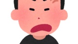 最近態度悪いというかプライド高い店員増えたよな