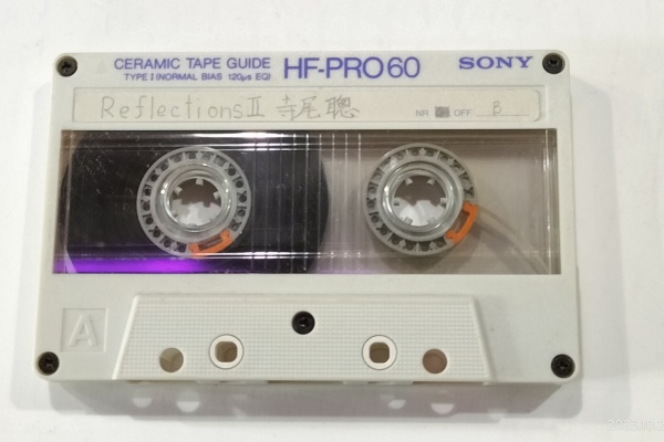 噂の真相 計12冊 1984年1月～1985年12月発行　ヴィンテージ　レア Amazon.co.jp: 噂の真相 噂の眞相 雑誌 1984年11月 投資