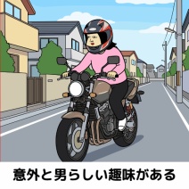 男を虜にする女あるある