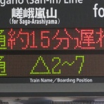 関西のJRへようこそ！