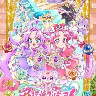 スイートプリキュア♪』&『魔法つかいプリキュア！』×カラオケの鉄人