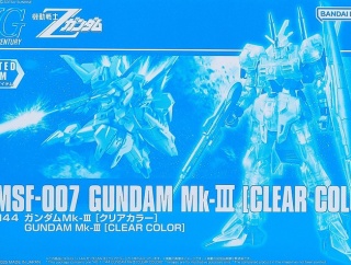 HGUC ガンダムMk-Ⅲ クリアカラー レビュー