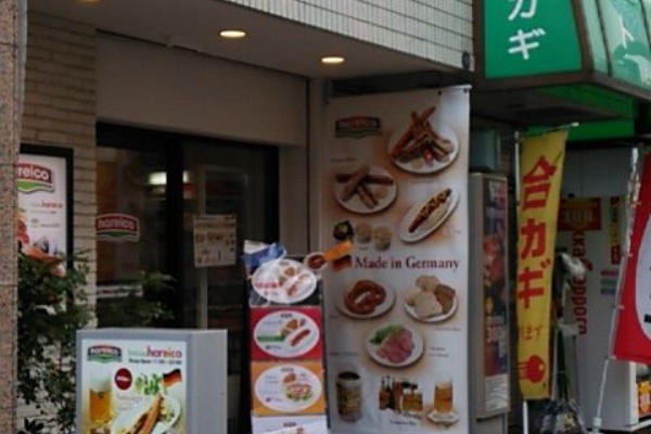 え お酒って朝から飲むものじゃないんですか 九段下 飯田橋