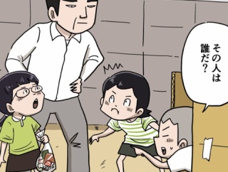 まさしさん（その３）