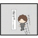 気付