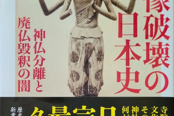 映画と読書と雑談