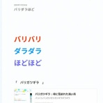 橙に包まれた浅い青