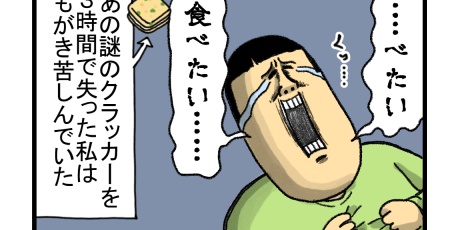 まめねこまめこページ まめきちまめこニートの日常 Powered by ライブドアブログ