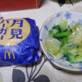 月見バーガー