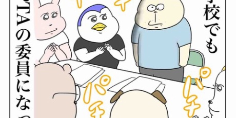 Aやんのええやん！ブログ Powered by ライブドアブログ