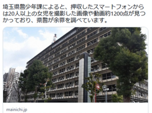 2歳以下女児に性的暴行疑い、4回目の逮捕　乳児施設元職員